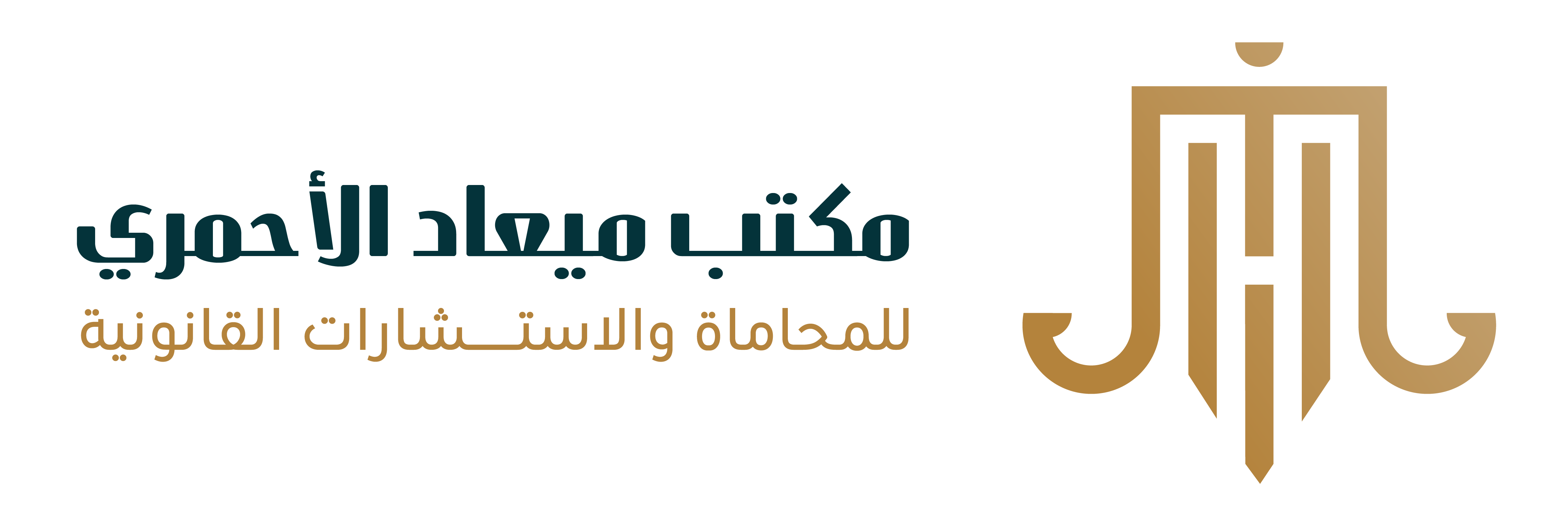 Lawyer Miaad